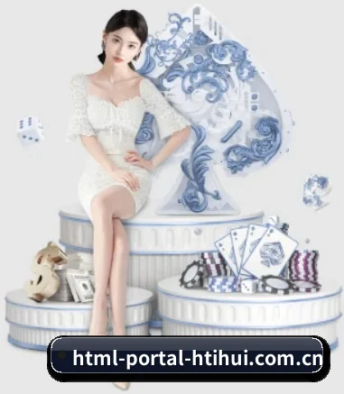 html-portal-htihui.com.cn APP 界面 | hth