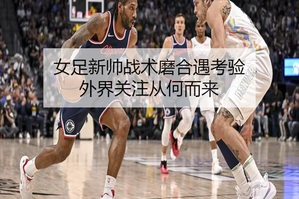 nv-zu-xin-shuai-zhan-shu-mo-he-yu-kao-yan-wai-jie-guan-zhu-cong-he-er-lai-2-991.jpg