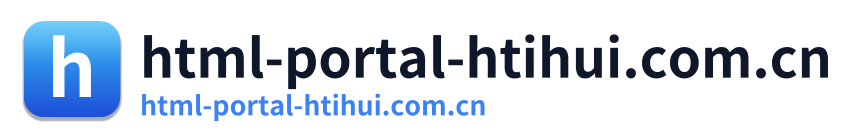 html-portal-htihui.com.cn Logo